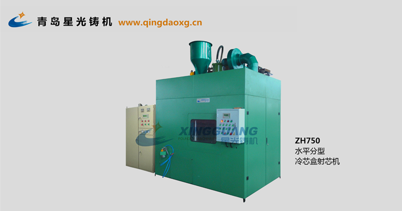 ZH600 750ˮƽоC ɰоC x܇PƄӹооC